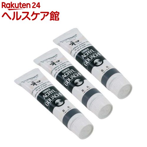 ターナー アクリルガッシュ ジャパネスク 302A 藍鼠(あいねず) AG020302(20ml*3個セット)【ターナー】