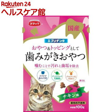 スマック エブリデンタ チキン味(100g)【エブリシリーズ】