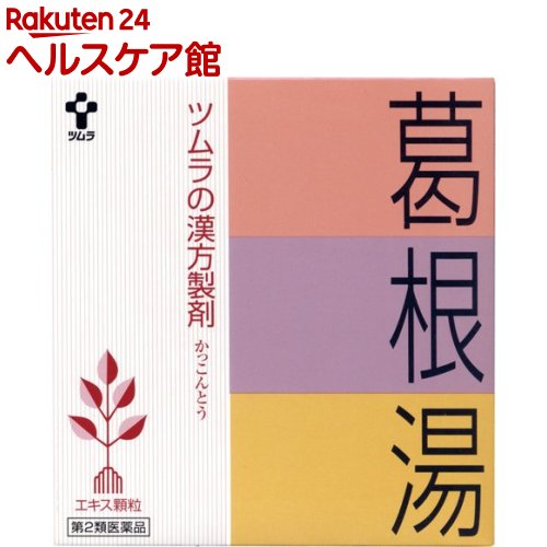 【第2類医薬品】ツムラ漢方 葛根湯エキス顆粒A(64包)【8_k】【ツムラ漢方】【送料無料】