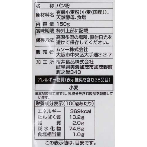 �ॽ�� ��ͭ������ʴ����ŷ������ѥ�ʴ 21621(150g*2�����å�)