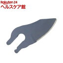 リョービ(京セラ) 充電式剪定ばさみ用ブレード(替刃) スタンダード BSH-120用 6731047(1個)【リョービ(京セラ)】