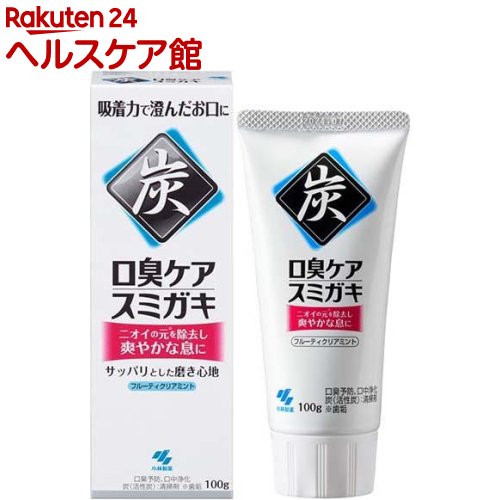 口臭ケアスミガキ(100g)【美白スミガキ】[炭配合(清掃剤) 口臭予防 フルーティクリアミント]