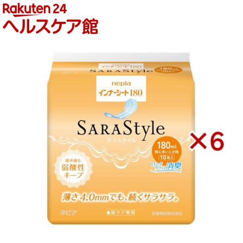 ネピア SARAStyle(サラスタイル) インナーシート180(10枚入×6セット)