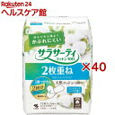 サラサーティコットン100 2枚重ねのめくれるシートフレグランスソープの香り(72枚入×40セット)【サラサーティ】