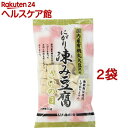 旭松 新あさひ豆腐 1/6サイズ 49.5g×10袋入｜ 送料無料 一般食品 惣菜 高野とうふ 高野豆腐