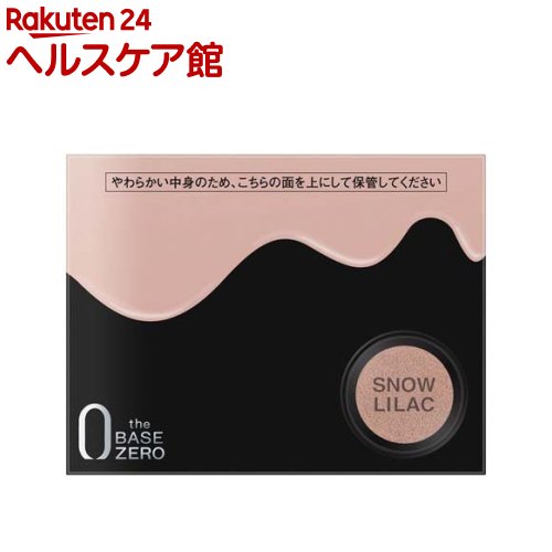 ケイト カラー＆カバークッション 03(10g)【KATE(ケイト)】のサムネイル