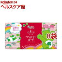 エリスコンパクトガード 多い昼~ふつうの日用 羽なし ケアベア企画品(32枚入*8袋セット)【elis(エリス)】