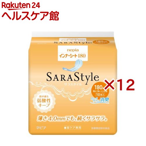 ネピア SARAStyle(サラスタイル) インナーシート180(10枚入×12セット)