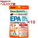 ディアナチュラスタイル EPA*DHA・ナットウキナーゼ 20日分(80粒入×10セット)【Dear-Natura(ディアナチュラ)】