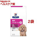 腸内バイオーム 小粒 チキン 犬用 療法食 ドッグフード ドライ(1kg*2袋セット)【ヒルズ プリスクリプション・ダイエット】