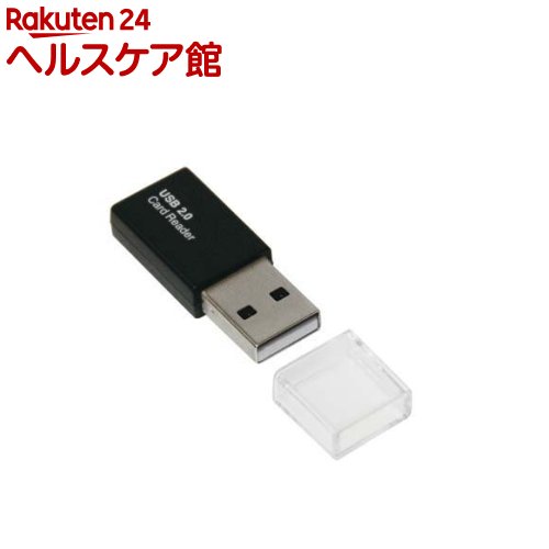 Digio2 USB2.0 microSD用 カードリーダー