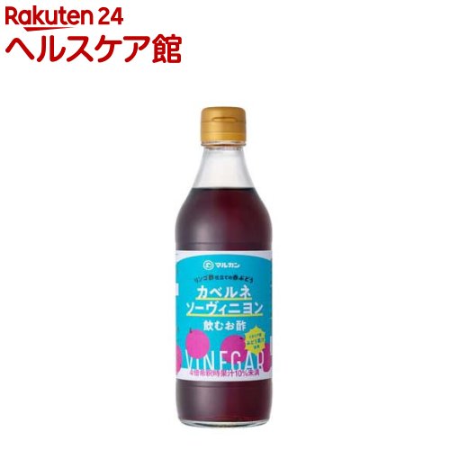 Vinegar - リンゴ酢仕立ての赤ぶどう カベルネソーヴィニヨン(360ml)