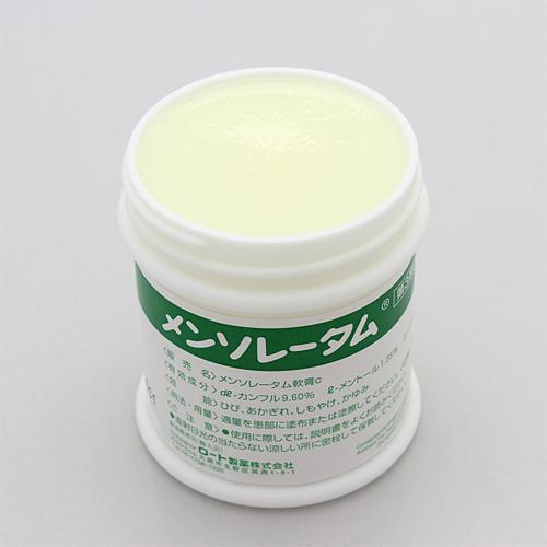 【第3類医薬品】ロート メンソレータム(75g*3箱セット)【メンソレータム】