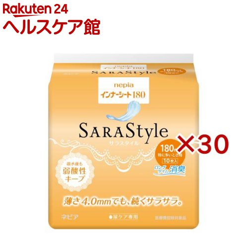 ネピア SARAStyle(サラスタイル) インナーシート180(10枚入×30セット)