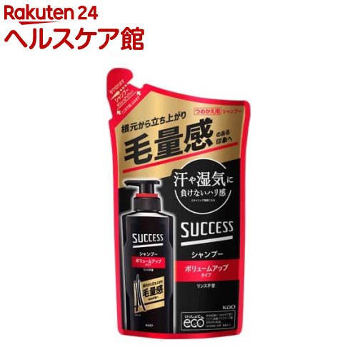 70代向け市販シャンプー！効果を実感できるボリュームアップシャンプーのおすすめを教えて！