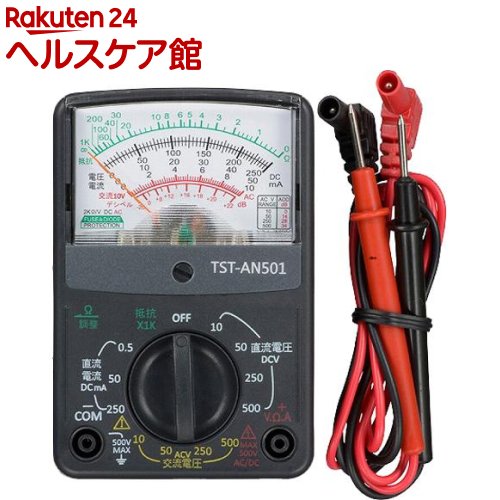 アナログテスター 多機能タイプ TST-AN501(1台)【OHM】