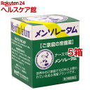 【第3類医薬品】ロート メンソレータム(75g*5箱セット)【メンソレータム】