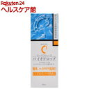ロート Cキューブ バイオドロップ(6mL)【ロートCキュー...