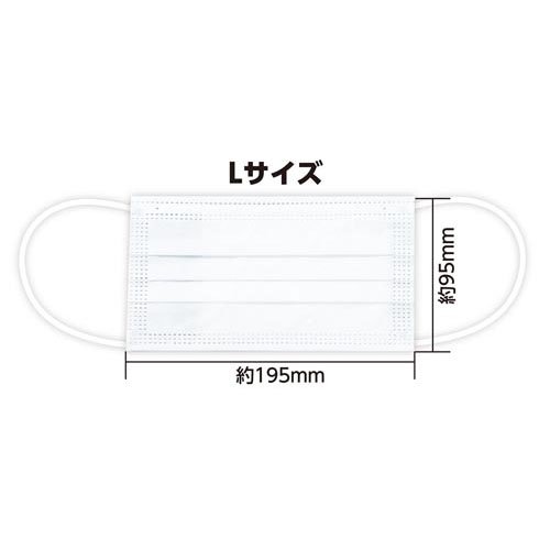 99％カット不織布ソフトマスク Lサイズ(50枚)