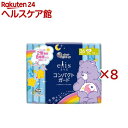 エリスコンパクトガード 特に多い日夜用 360 羽つき ケアベア企画品(12枚入*8袋セット)【elis(エリス)】