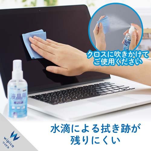 エレコム OAクリーナー 液晶画面用 ノンアルコールタイプ 100ml CK-DP100(2本セッ...