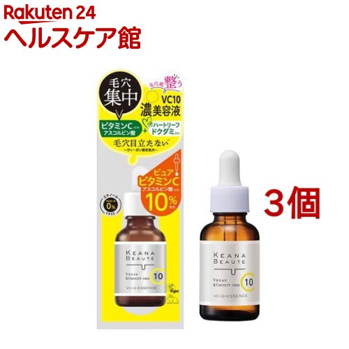 お店TOP＞化粧品＞配合成分別＞ビタミンC＞ビタミンC(APPS) 美容液＞ケアナボーテ VC10濃美容液 ピュアビタミンC (30ml*3個セット)商品区分：化粧品【ケアナボーテ VC10濃美容液 ピュアビタミンCの商品詳細】●水溶性ビタミンCを10％配合。肌のハリをふっくら保ち、保湿。肌を引き締める美容液。なめらかな肌に導きます。●ふっくらハリを与え、肌を引き締める。●ビタミンC(※保湿成分)とハートリーフ(ドクダミ)で肌を整える。●心地よいフローラルローズの香り。●べたつかず、すっと肌になじむ。【販売名】ケアナボーテ VC10美容液【使用方法】・化粧水等でお肌を整えた後にお使いください。・スポイト頭部を軽く押し、手のひらに適量(お顔全体で2〜3滴)を取り、お肌にやさしくなじませてください。・毛穴やくすみが特に気になる部分には、重ね付けしてください。・朝、夜のスキンケアに使用できます【成分】プロパンジオール、水、アスコルビン酸、ドクダミエキス、カンゾウ根エキス、BG、香料【注意事項】・天然の成分を配合していること、また製品の特性上、色や香りが変化することがありますが、品質に問題ありません。・使用後、容器に付着した美容液はふき取ってください。・一度手に取ったら、容器内に戻さないでください。・使用後はキャップをしっかり閉めて、なるべく早くご使用ください。・美容液が衣類や寝具、床などにつかないようご注意ください。、変色する可能性があります。・お肌に異常が生じていないかよく注意して使用してください。・お肌に異常のあるときはお使いにならないでください。・目に入らないようにご注意ください。誤って目に入ったときは、こすらずにすぐに洗い流してください。・使用中、赤み・はれ・かゆみ・刺激・色抜け(白斑等)や黒ずみ等の異常があらわれた場合、使用を中止し、皮膚科専門医等にご相談ください。そのまま化粧品類の使用を続けますと、症状が悪化することがあります。・極端に高温または低温の場所、直射日光を避け、乳幼児・認知症の方の手の届かない涼しいところに置いてください。【原産国】日本【ブランド】ケアナボーテ【発売元、製造元、輸入元又は販売元】明色化粧品※説明文は単品の内容です。リニューアルに伴い、パッケージ・内容等予告なく変更する場合がございます。予めご了承ください。・単品JAN：4902468360046明色化粧品大阪市中央区上町1丁目4番1号0120-12-4680広告文責：楽天グループ株式会社電話：050-5577-5042[美容液/ブランド：ケアナボーテ/]