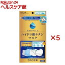 ハイドロ銀チタンマスク+10 ふつうサイズ(3枚入×5セット)