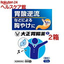 【第2類医薬品】大正胃腸薬G(12包入*2箱セット(セルフメディケーション税制対象))【大正胃腸薬】