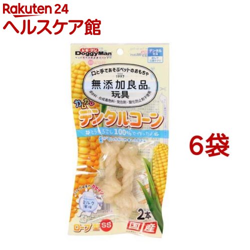 樂天商城 - ドギーマン 無添加良品 カムカムデンタルコーン ロープ型 SS ミルク(2本入*6袋セット)【ドギーマン(Doggy Man)】