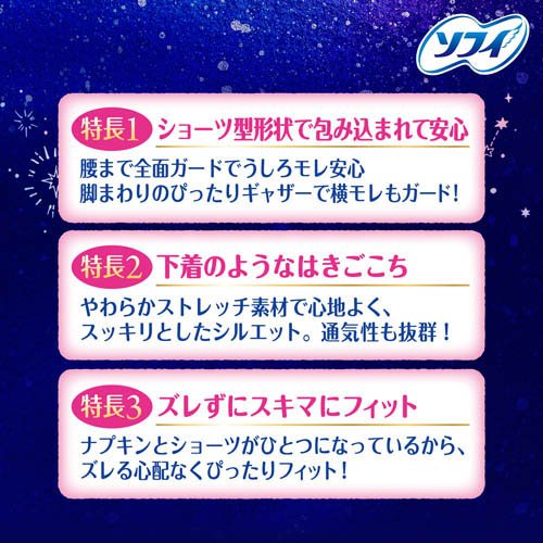 ���ե� Ķ�Ͽ� ���硼�� M-L ������ �ʥץ��� ����(8������7���å�)�ڥ��ե�Ķ�Ͽ祬���ɥ��硼�ġ�