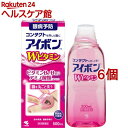 【第3類医薬品】アイボン ダブルビタミン(500mL*6コセ...