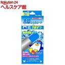 冷却ジェルシート 個別包装タイプ(16袋入)