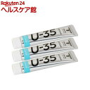 ターナー U-35アクリリックス アクアブルー UA020409(20ml*3個セット)【ターナー】