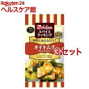 スパイスクッキング オイキムチ(14g*