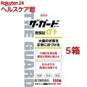 【第3類医薬品】ザ・ガードコーワα3+(550錠*5コセット)【ザ・ガードコーワ】