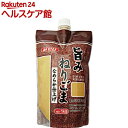 みたけ 旨みねりごま(白) なめらか仕上げ(1kg)【みたけ】