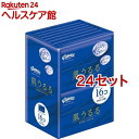 クリネックス ローション ティッシュ 肌うるる ポケット(24枚入(12組)*16個パック*24セット)【クリネックス】