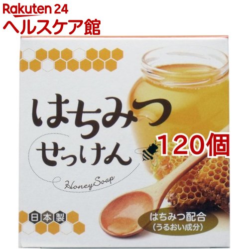 石けん ボディソープ ボディケアはちみつ石けん 80g 1個セット ケンコーコム はちみつ石けん