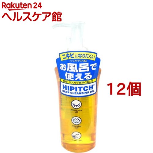 Rakuten - ハイピッチ ディープクレンジングオイル W(190ml*12個セット)【ハイピッチ】