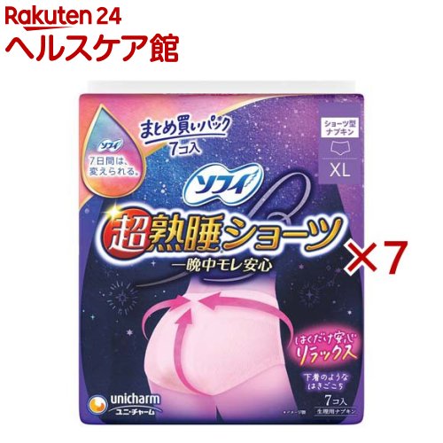 ���ե� Ķ�Ͽ� ���硼�� XL ������ �ʥץ��� ����(7������7���å�)�ڥ��ե�Ķ�Ͽ祬���ɥ��硼�ġ�