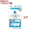ハイドロ銀チタンマスク+4 ふつうサイズ(3枚入×7セット)