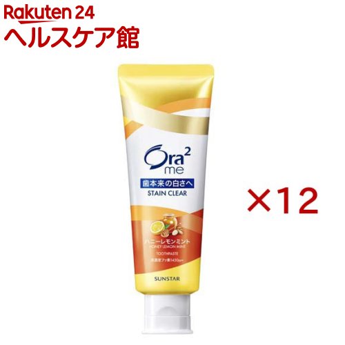 Ora2(オーラツー)ミー ステインクリアペースト ハニーレモンミント(130g×12セット)【Ora2(オーラツー)】