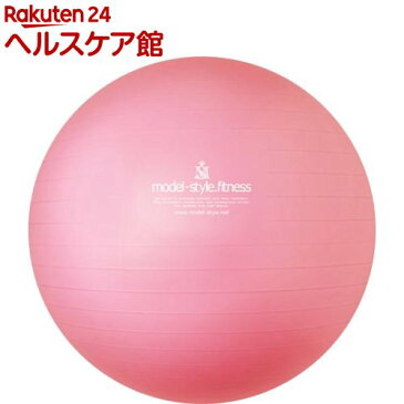 モデルスタイル バランスボール 55cm フットポンプ付き(1コ入)【送料無料】