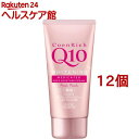 コエンリッチ 薬用ホワイトニング ハンドクリーム もぎたてピーチの香り(80g*12個セット)【コエンリッチQ10】