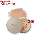 モイストラボ ミネラルファンデーション ナチュラルベージュ(3個セット)【モイストラボ】