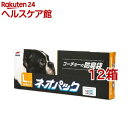 お店TOP＞ペット用品＞トイレタリー・衛生用品＞犬用トイレ用品(トイレタリー)＞フン処理用品＞ネオパック Lサイズ (90枚入*12箱セット)【ネオパック Lサイズの商品詳細】●使用済みのペットシーツ・ネコ砂の処理袋【使用方法】(1)使用後のペットシーツやネコ砂を袋の中に入れる。(2)袋の口を数回ねじる。(3)袋の口をしっかり結ぶ。(4)そのままゴミ箱に捨てる。【ネオパック Lサイズの原材料】ポリエチレン、他【規格概要】・サイズ：幅約300mm*長さ約400mm・カラー：グレー・日本製【注意事項】・窒息などの危険がありますので、子供やペットの手の届かない場所で保管してください。・空袋をおもちゃにしないでください。・本品は食べられません。万が一、飲み込んでしまった場合は医師・獣医師に相談してください。・突起物などにひっかかりますと、材質上破れることがありますのでご注意ください。・トイレには流せません。(各自治体の処理方法に従ってください。※本品は燃やしても有毒ガスを発生しません。)・直射日光、高温多湿、火気のそばを避けて保存してください。【原産国】日本【発売元、製造元、輸入元又は販売元】コーチョーこちらの商品は、ペット用の商品です。※説明文は単品の内容です。リニューアルに伴い、パッケージ・内容等予告なく変更する場合がございます。予めご了承ください。・単品JAN：4972316210076コーチョー419-0201　静岡県富士市厚原字川窪295番地0120-78-1282広告文責：楽天グループ株式会社電話：050-5577-5042[猫用品]