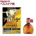【第2類医薬品】ロート アルガード クリニカルショット(13ml*2箱セット(セルフメディケーション税制対象))【アルガード】