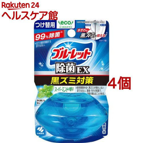 液体ブルーレットおくだけ 除菌EX 黒ズミ対策 スーパーミントの香り つけ替用(70ml*4コセット)【ブルーレット】