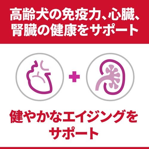 7歳以上 ケンコーコムサイエンスダイエット シニア チキン サイエンス ダイエット 高齢犬用 小型犬用 チキン 5kg 6袋セット ペット ペットグッズ シニア ドッグフード サプリメント 7歳以上 小型犬用 高齢犬用 サイエンス ダイエット 小型犬用 サイエンス