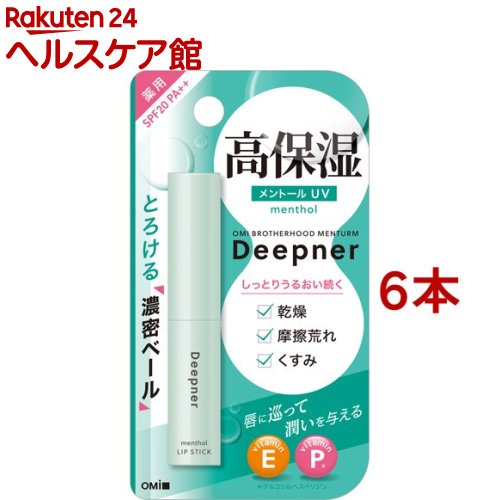 �����^�[�� �f�B�[�v�i�[���b�v �����g�[��UV 2.3g